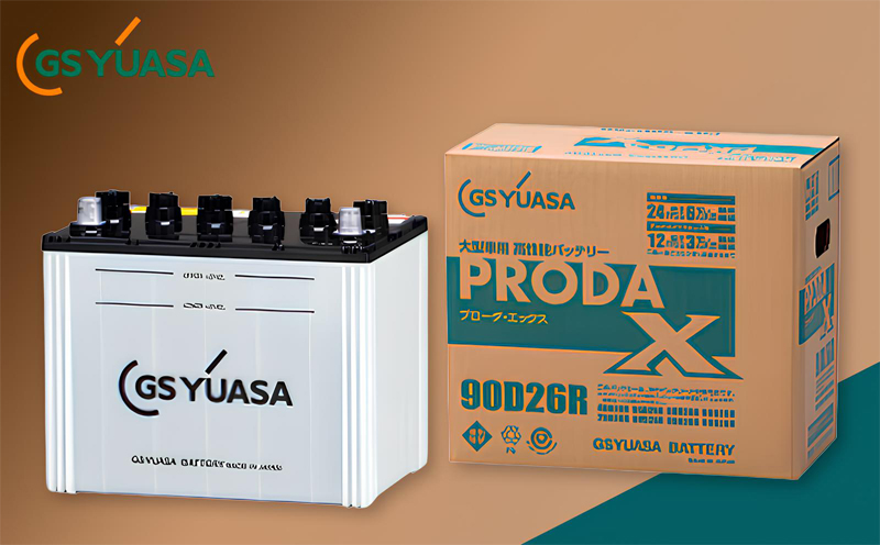 GSユアサバッテリー PRODA X