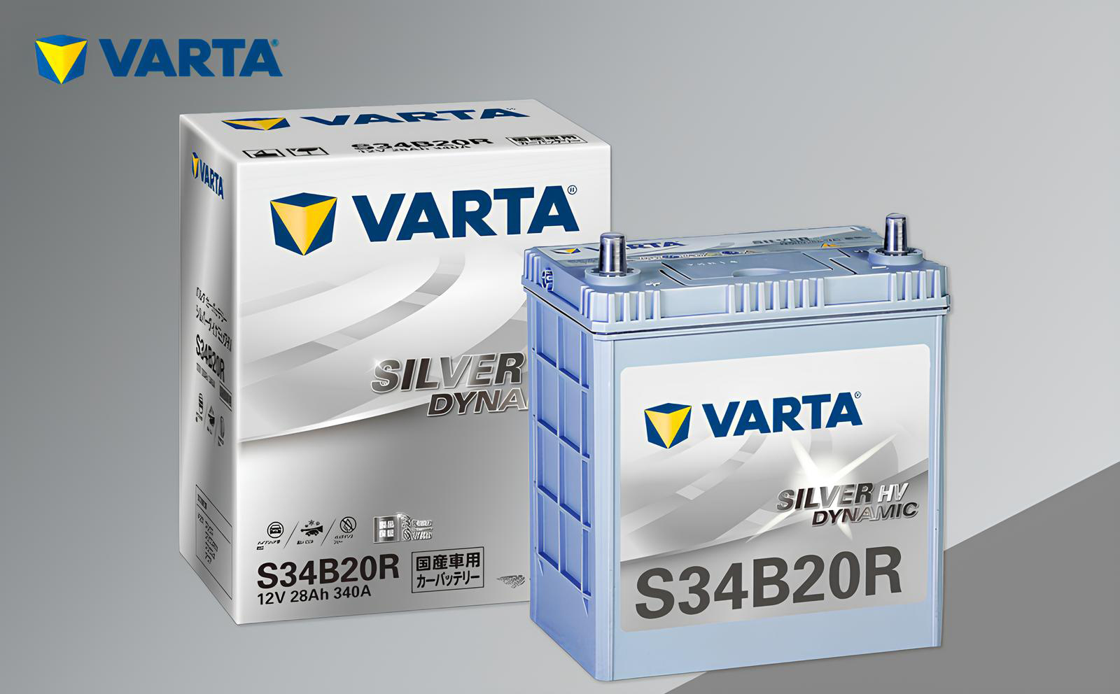 バルタ（VARTA）バッテリー SILVER HV-Dynamic S34B20R